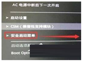 win11安全启动状态怎么打开?Win11安全启动状态开启的五种方法