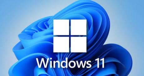 打开Win11安全启动状态的五种方法
