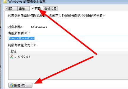 win7文件夹灰色不能访问怎么办?win7文件夹变成灰色解决方法