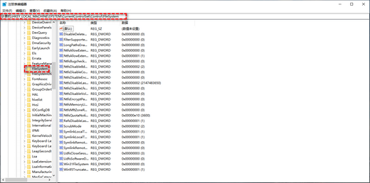Win10文件夹不能加密怎么回事?windows10文件夹不能加密问题解析