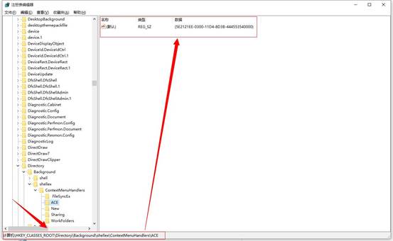 win10右键amd显卡设置怎么删掉?Win10删除右键菜单AMD选项的方法