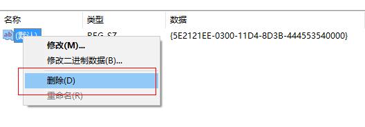 win10右键amd显卡设置怎么删掉?Win10删除右键菜单AMD选项的方法