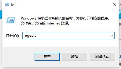 如何在Win10中删除右键菜单中的AMD显卡设置?