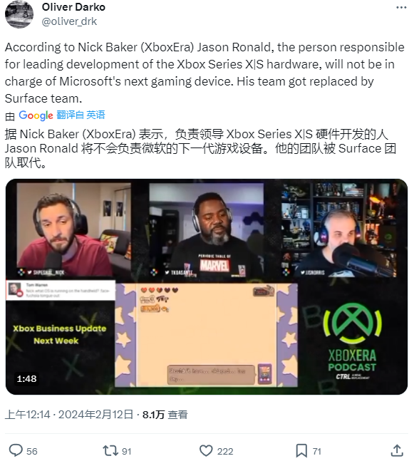 Surface团队将领导微软下一代Xbox的开发