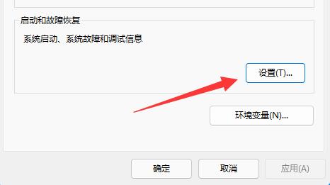 win11系统蓝屏文件在哪里?win11查看蓝屏文件方法介绍