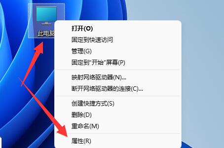 Win11系统蓝屏文件存放路径及查看方法分享