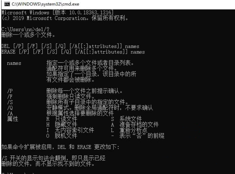 win10如何强制删除只读文件夹?win10强制删除只读文件夹方法介绍