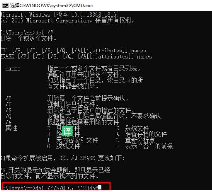 win10如何强制删除只读文件夹?win10强制删除只读文件夹方法介绍