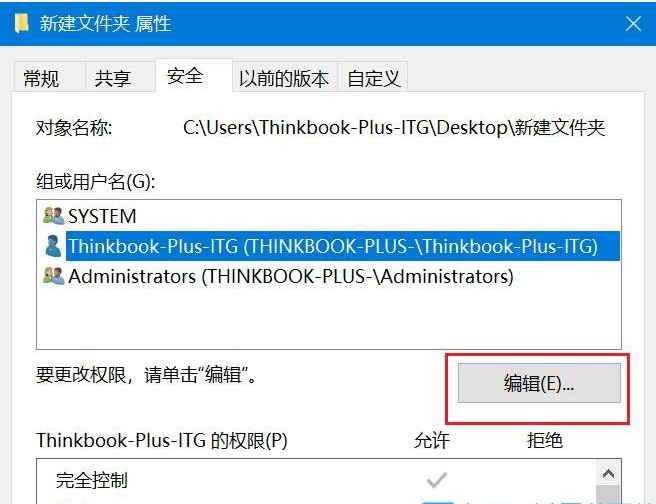 强制删除Windows 10中的只读文件夹:操作步骤分享