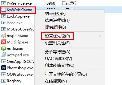 win11怎么设置优先级?win11调高进程优先级操作方法