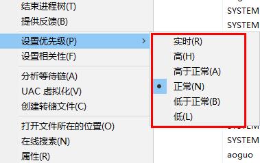win11怎么设置优先级?win11调高进程优先级操作方法