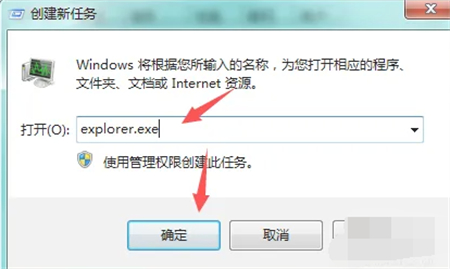 Windows7系统中音频图标消失了,应该怎么处理?