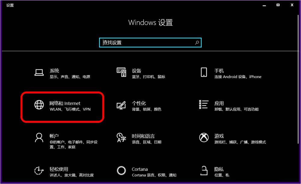 Win10 5G WiFi移动热点怎么开?Win10开启5G WiFi热点全攻略