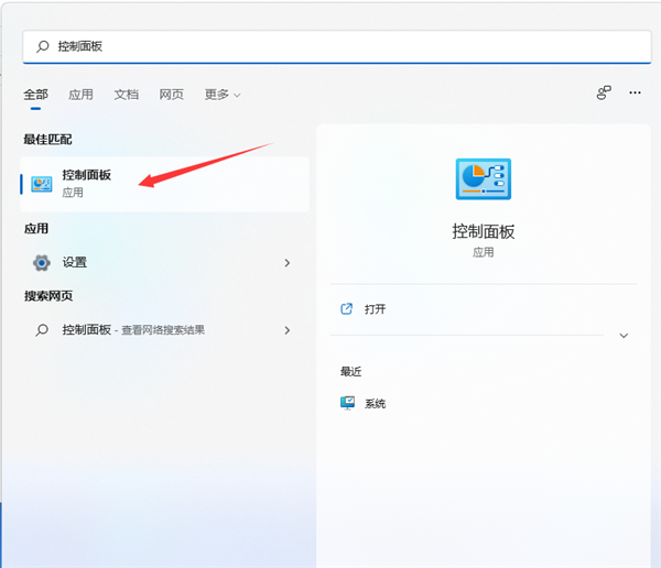 解决Win11部分软件乱码的方法及问题分析
