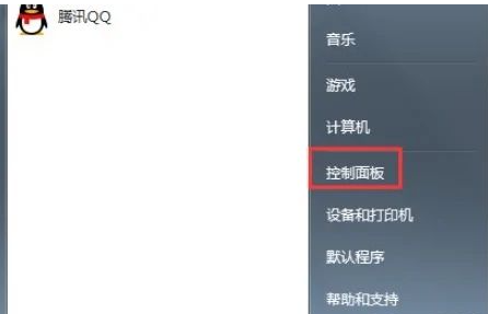 win7怎么强制恢复出厂设置?win7强制恢复出厂设置方法介绍