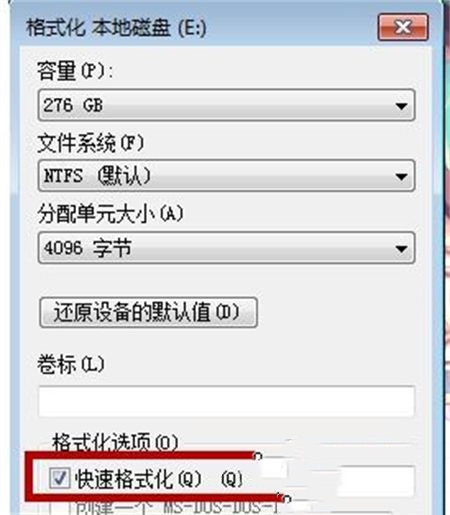 如何在Win7电脑上进行格式化和恢复出厂设置操作?