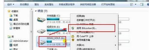 如何在Win7电脑上设置WiFi热点?Win7系统WiFi热点设置教程