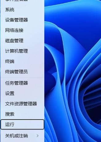 如何在Windows 11中使用注册表更改标准用户的UAC设置?