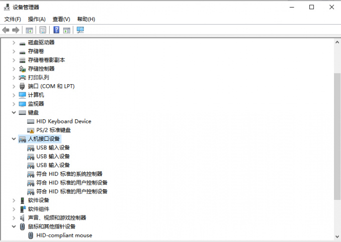 win10系统蓝牙图标没了怎么办?win10蓝牙图标消失的恢复方法