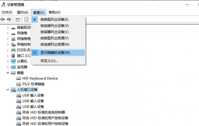 win10系统蓝牙图标没了怎么办?win10蓝牙图标消失的恢复方法