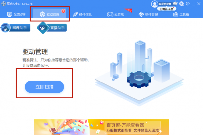 win10系统蓝牙图标没了怎么办?win10蓝牙图标消失的恢复方法