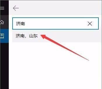 win10怎么开启天气预警功能?win10开启天气预警功能设置方法