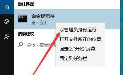win10系统怎么关闭测试模式?win10取消测试模式设置方法