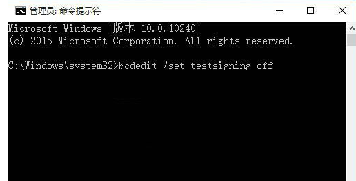 win10系统怎么关闭测试模式?win10取消测试模式设置方法