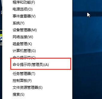 如何关闭Windows 10系统中的测试模式?取消Windows 10测试模式的步骤