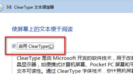 Win7打开图片时显示内存不足的解决方案