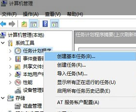 win10自动拨号怎么设置?win10系统设置自动拨号方法介绍