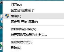 设置Windows 10自动拨号的方法详解