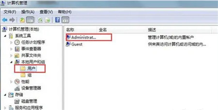 如何解除 Windows 7 账户锁定? Windows 7 账户锁定解除方法