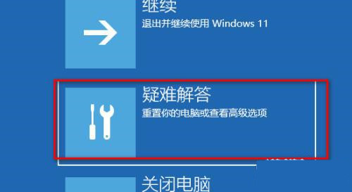 Win11 Guest账号被禁用怎么办?Win11 Guest账号被禁用问题解析