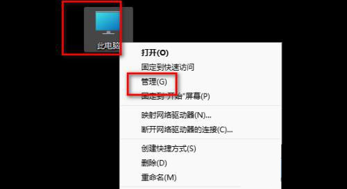 Win11 Guest账号被禁用怎么办?Win11 Guest账号被禁用问题解析