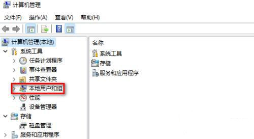 Win11 Guest账号被禁用怎么办?Win11 Guest账号被禁用问题解析