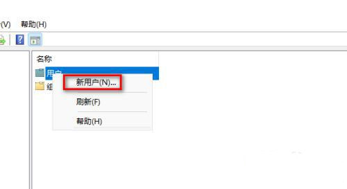 Win11 Guest账号被禁用怎么办?Win11 Guest账号被禁用问题解析