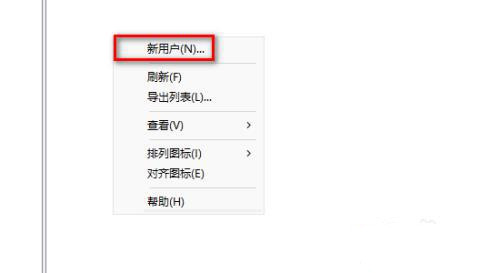 Win11 Guest账号被禁用怎么办?Win11 Guest账号被禁用问题解析