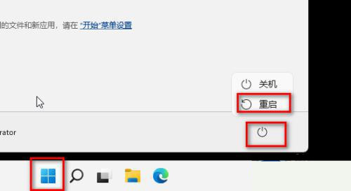Win11 Guest账号被禁用怎么办?Win11 Guest账号被禁用问题解析