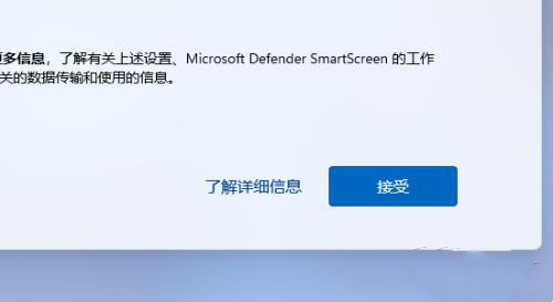 Win11 Guest账号被禁用怎么办?Win11 Guest账号被禁用问题解析