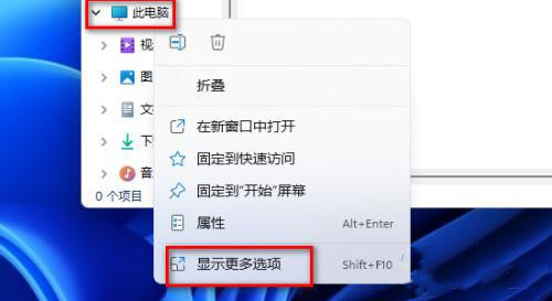 Win11 Guest账号被禁用怎么办?Win11 Guest账号被禁用问题解析