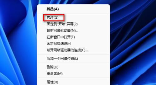 Win11 Guest账号被禁用怎么办?Win11 Guest账号被禁用问题解析