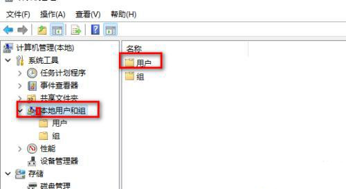 Win11 Guest账号被禁用怎么办?Win11 Guest账号被禁用问题解析