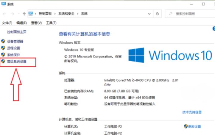 win10怎么改临时文件夹位置?Win10修改临时文件夹路径方法