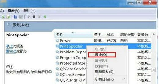 win10打印机端口无法删除怎么办?win10不能删除打印机端口解决方法