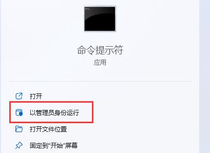 win11怎么禁用笔记本自带键盘只用外接?