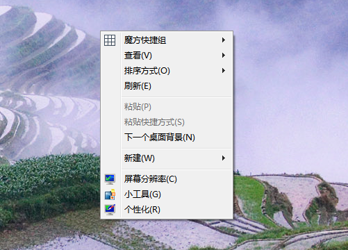 解决Win7显示器超频黑屏问题