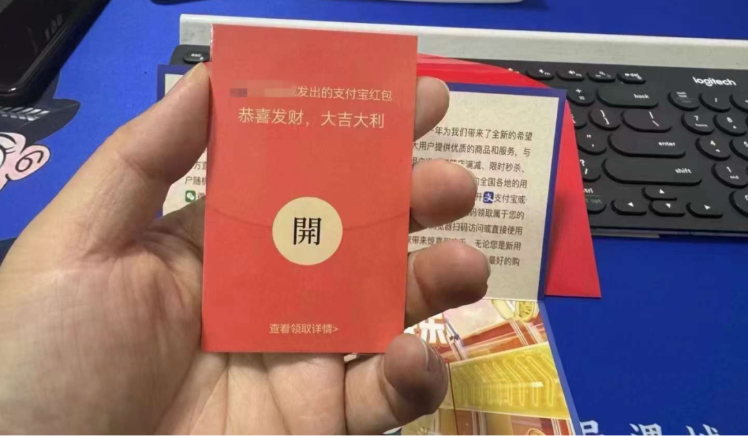 公安部门提示:小心!快递盒内的红包或藏有诡计