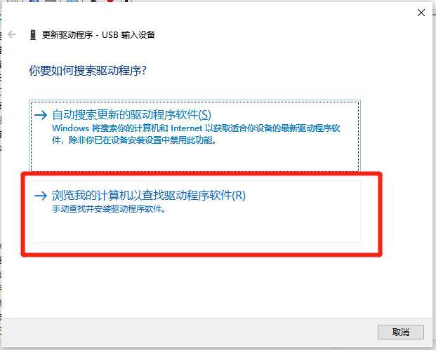 win7显示未能成功安装设备驱动怎么解决?