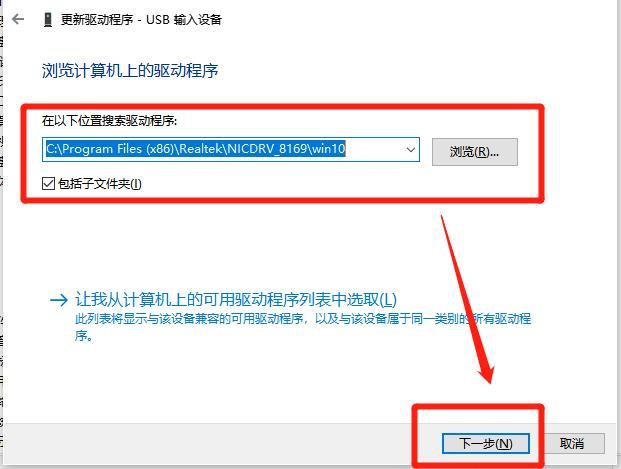 win7显示未能成功安装设备驱动怎么解决?